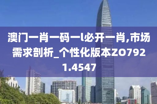 浅笑轻吟梦一曲 第45页