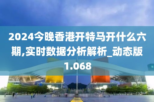星星打烊 第102页