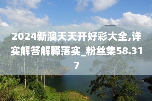 澳门一码一肖 第111页