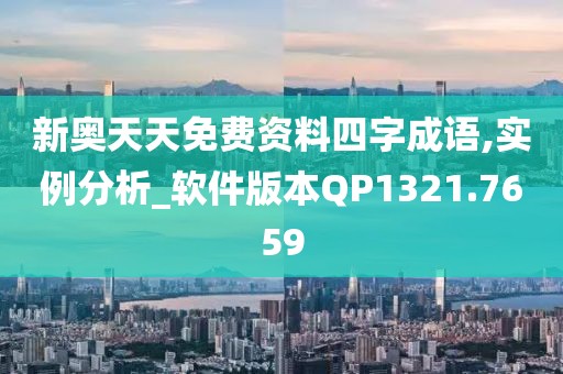 紫色云翼 第45页