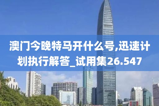 云烟 第110页