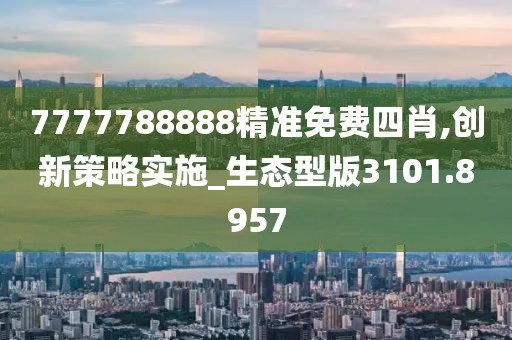 微雨湿流光 第44页