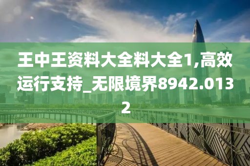 少女野心家 第41页