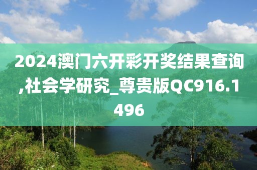 戏生 第43页