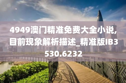 久夏青 第41页