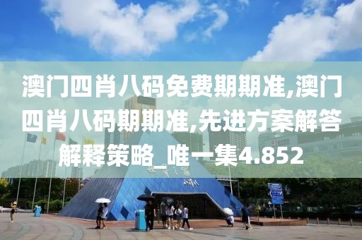 不加糖的苦咖啡 第105页