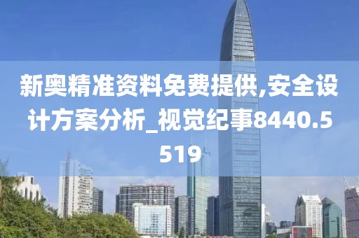 织澄 第38页