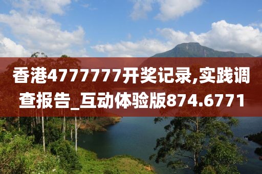 新澳门资料大全 第46页