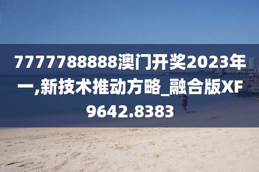 星星打烊 第39页