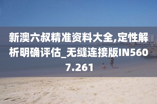 卖萌无罪 第41页