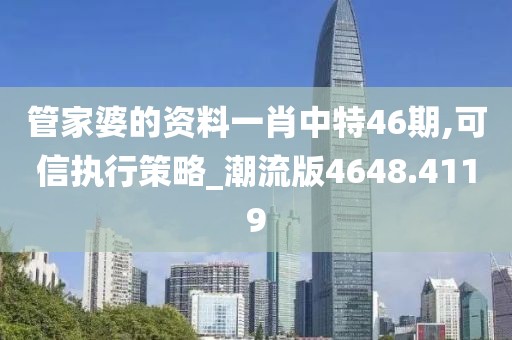 下一站 第39页