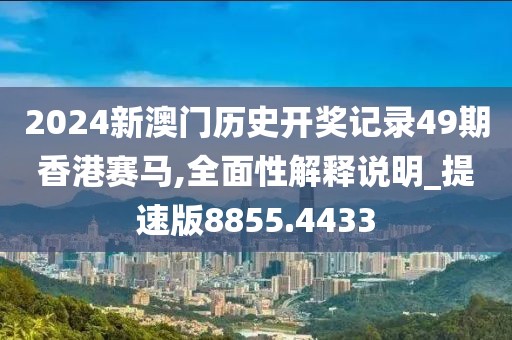 午夜一片红 第43页