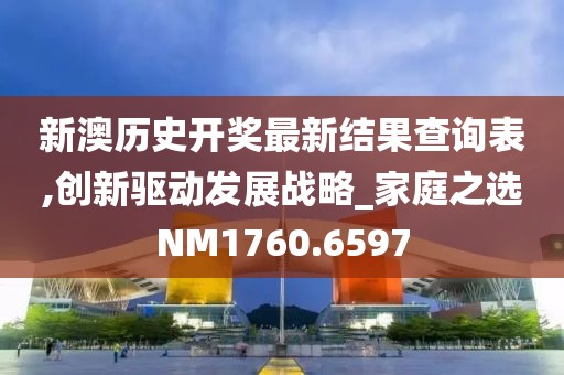 典范 第41页
