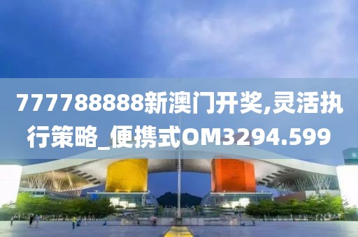 织澄 第37页