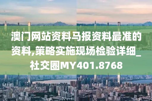 戏生 第42页