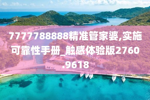 冷香 第40页