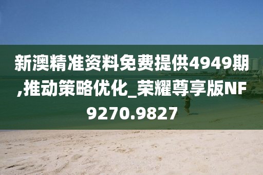 久夏青 第40页