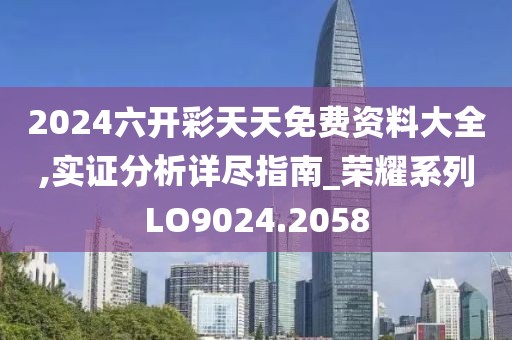 一曲相思为君拂 第40页