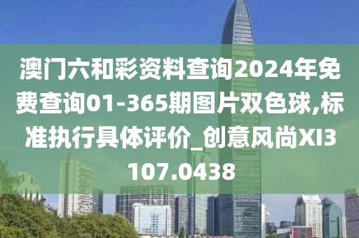稚愚 第42页
