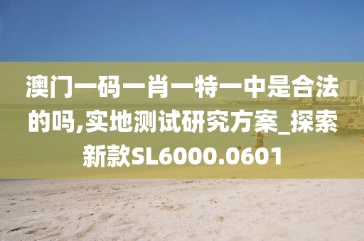 半城伤御伤魂 第45页