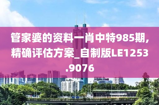 微凉晨光 第43页