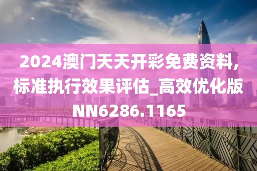 老子是情霸 第41页