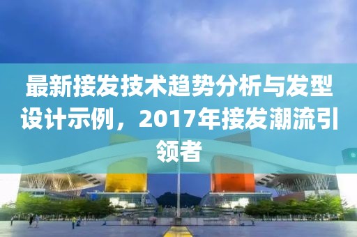 心澳门正版资料 第42页
