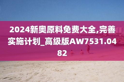 橘虞初梦 第40页