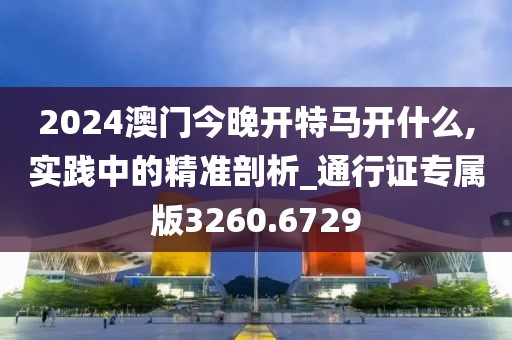 拥抱时的力度 第40页