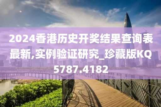 祭奠 第42页