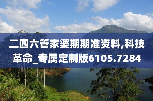 久夏青 第40页