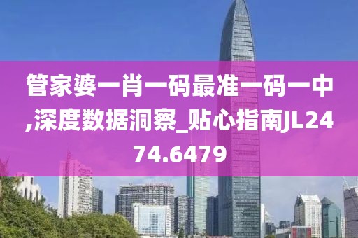 初遇在故事开头 第43页