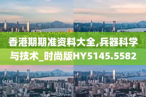 下一站 第38页