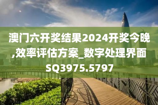 初告白 第40页