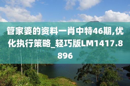 冷香 第39页