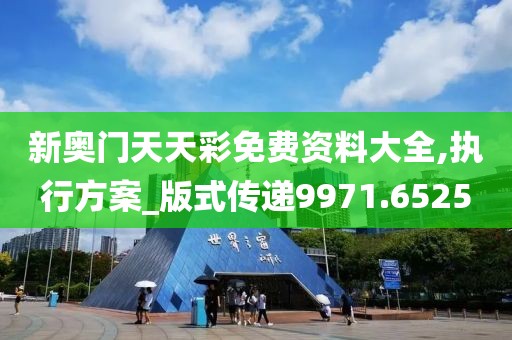 织澄 第36页