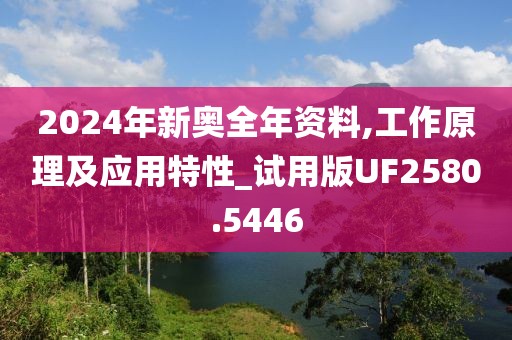 一曲相思为君拂 第39页