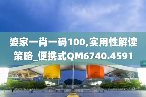 典范 第40页