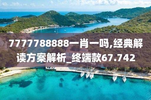 紫色云翼 第109页