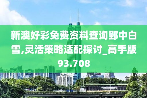 苏语祈 第106页