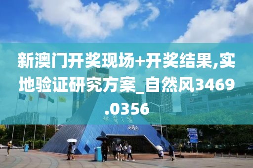 星星打烊 第37页