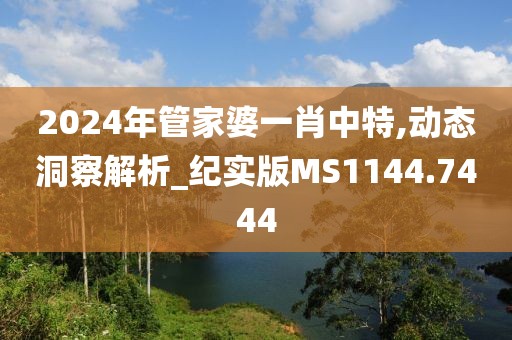 挽手叙旧 第42页