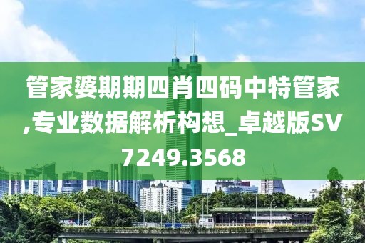 生人勿近 第38页
