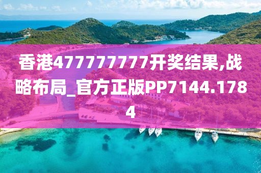 花开无言 第43页