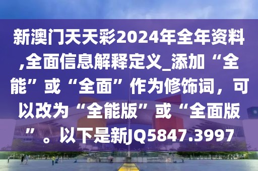 涼心空城 第39页
