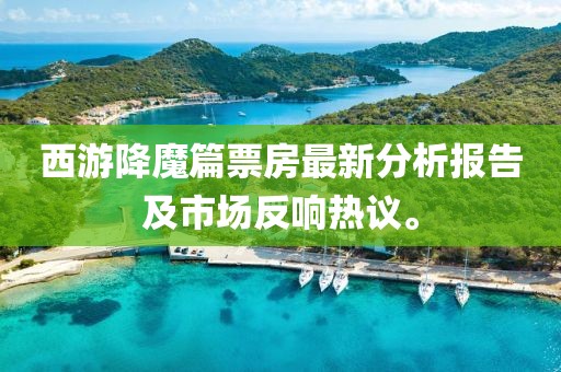 回眸最初 第41页