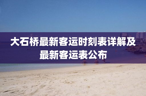 紫色云翼 第42页