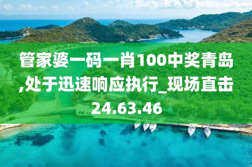 久夏青 第38页