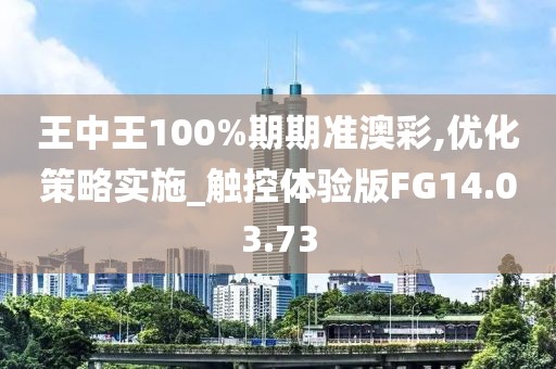 森蝶女汉子 第40页