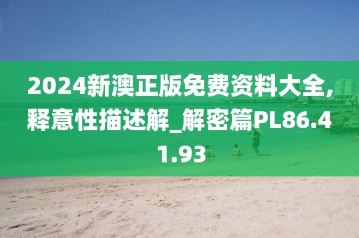 笑着爆菊花 第40页